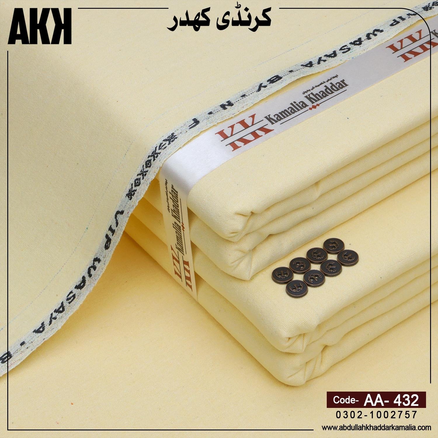 WINTER KARANDI KHADDAR AA-432