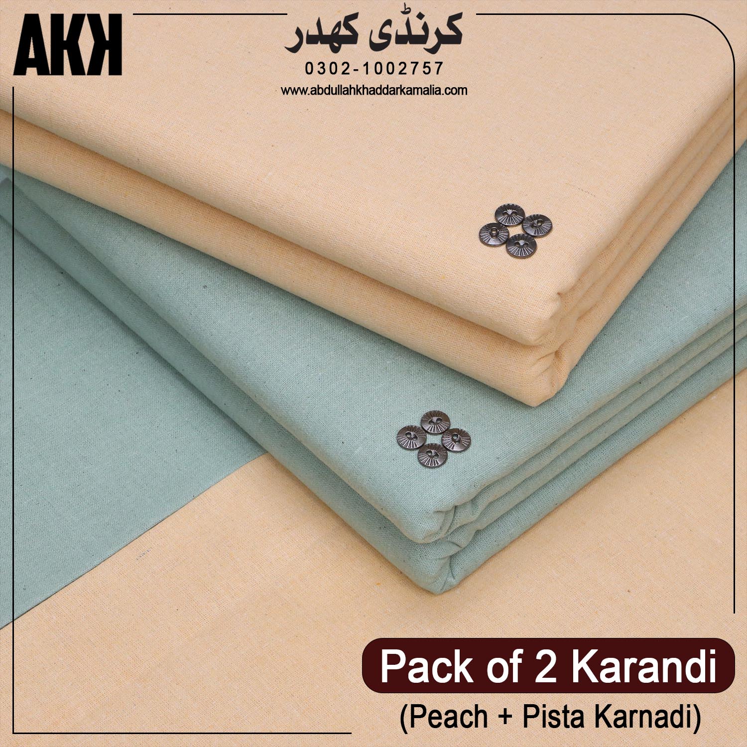 Pack of 2 Karandi ( Peach + Pista)