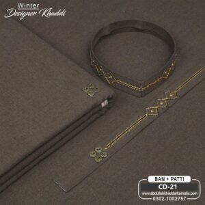 DESIGN KHADDI[BAN-PATI] CD-21