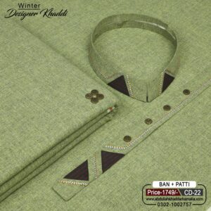 DESIGN KHADDI[BAN-PATI] CD-22