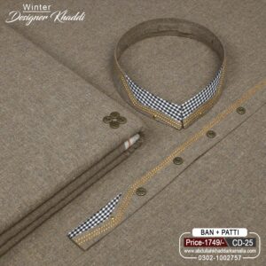 DESIGN KHADDI[BAN-PATI] CD-25