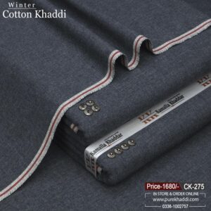 Alternative view of PACK OF 2 COTTON KHADDI ( MASLAYSA +SLIVER)