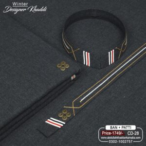 DESIGN KHADDI[BAN-PATI] CD-28