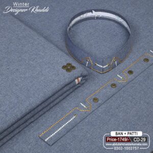 DESIGN KHADDI[BAN-PATI] CD-29