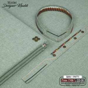 DESIGN KHADDI[BAN-PATI] CD-30