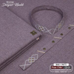 DESIGN KHADDI[BAN-PATI] CD-31