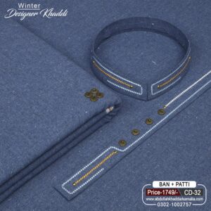 DESIGN KHADDI[BAN-PATI] CD-32