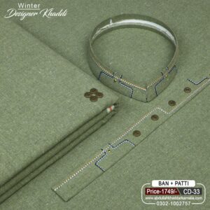 DESIGN KHADDI[BAN-PATI] CD-33