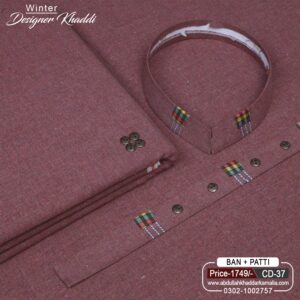 DESIGN KHADDI[BAN-PATI] CD-37