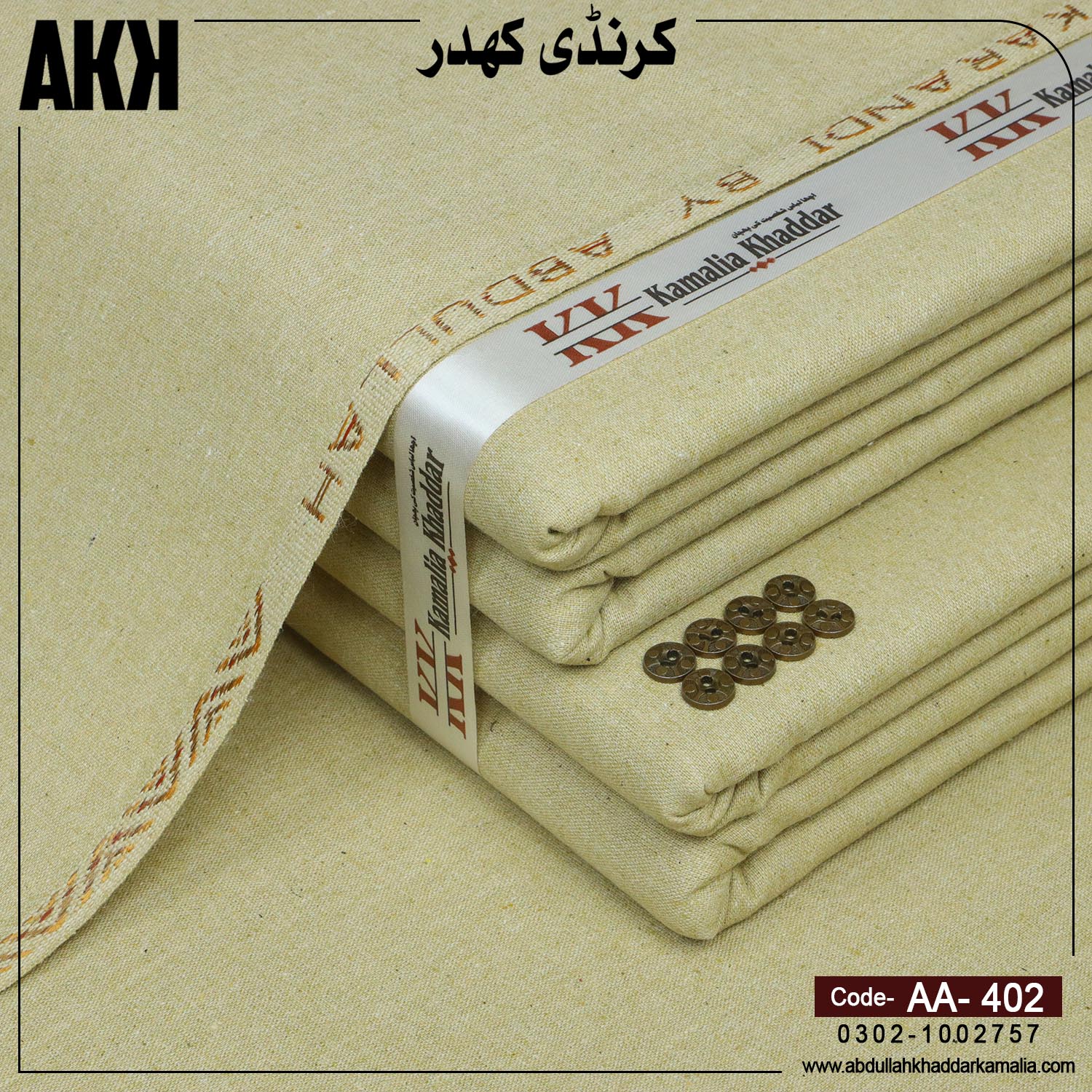 WINTER KARANDI KHADDAR AA-402