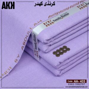 WINTER KARANDI KHADDAR AA-403