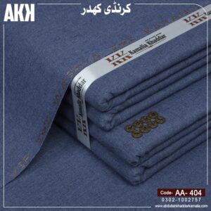 Alternative view of Pack of 4 Karandi