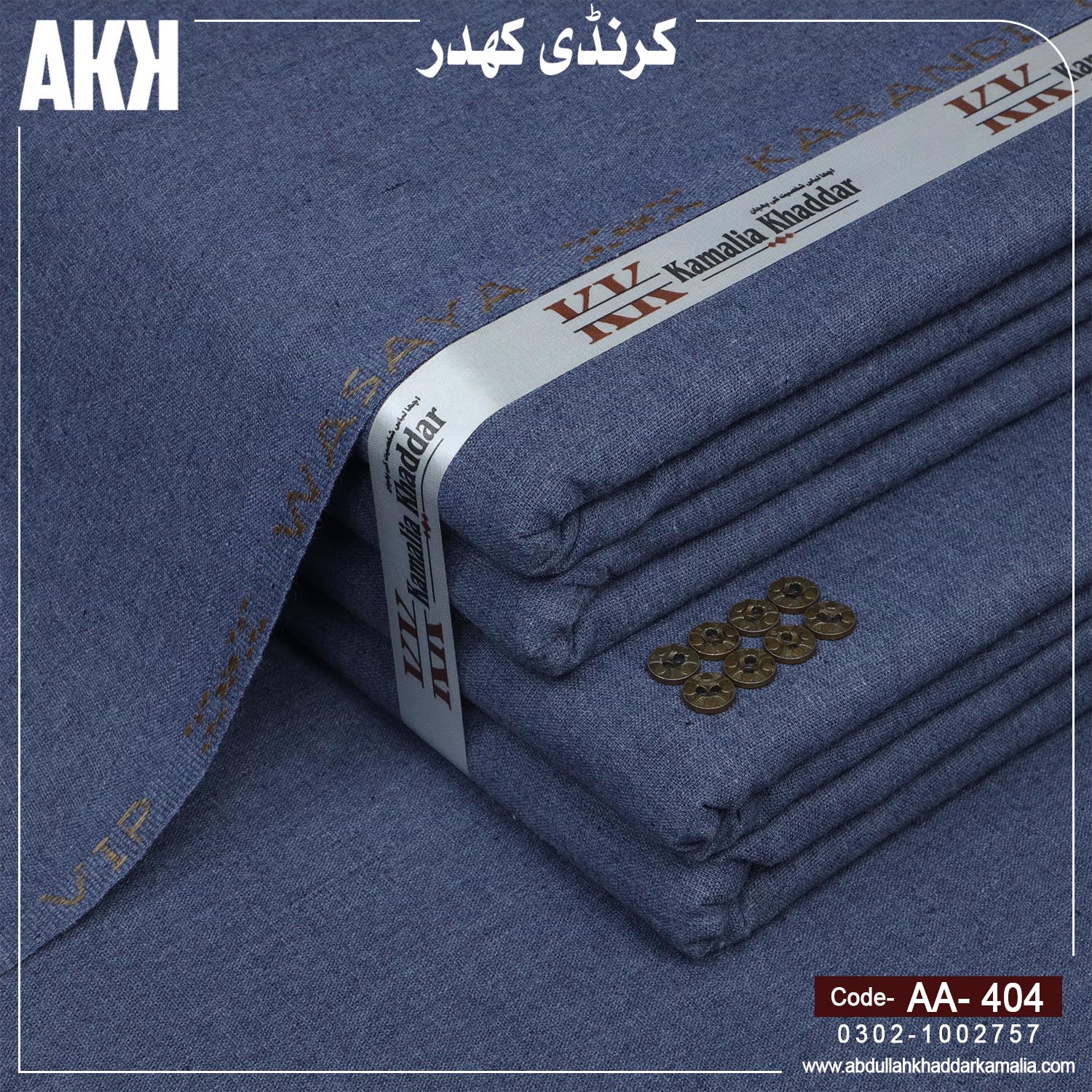 WINTER KARANDI KHADDAR AA-404