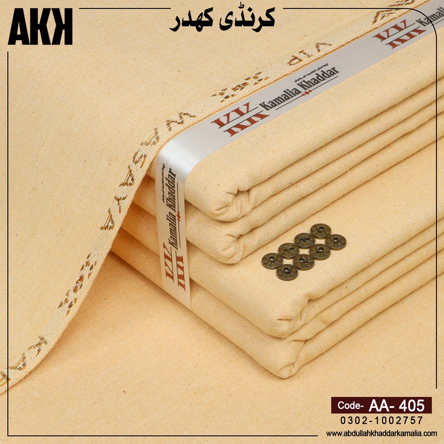 Pack of 2 Karandi ( Peach + Pista) - Image 3