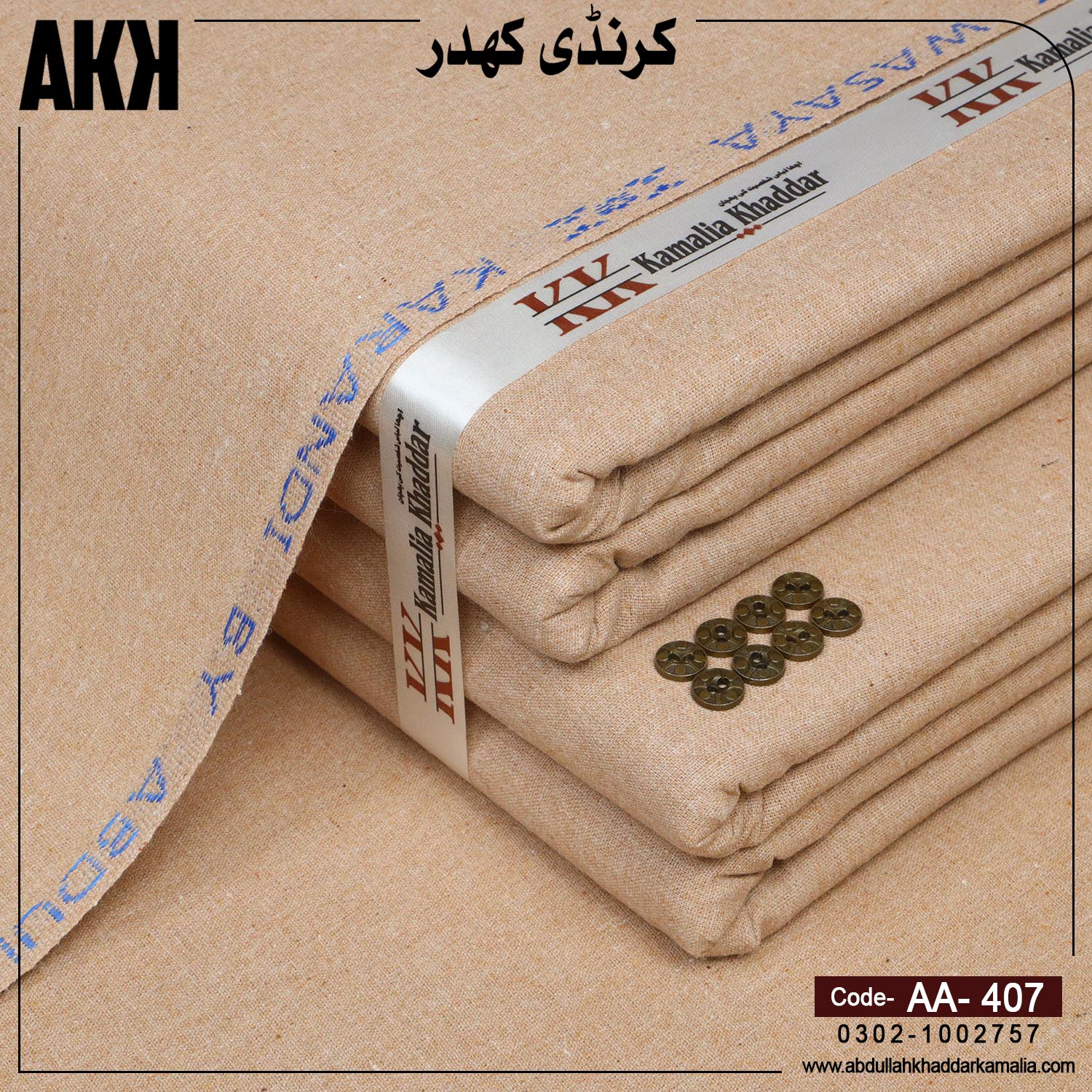 WINTER KARANDI KHADDAR AA-407