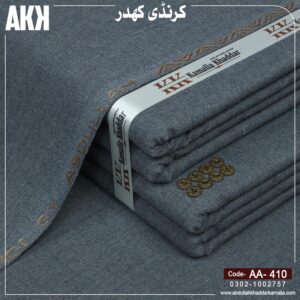 WINTER KARANDI KHADDAR AA-410