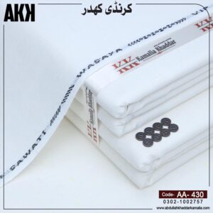 Alternative view of Pack of 2 Karandi ( Off White + Cream Karandi)