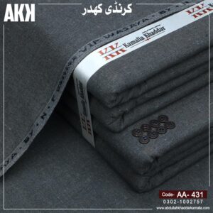 Alternative view of Pack of 2 Karandi ( Jeans Blue + Malaysia)