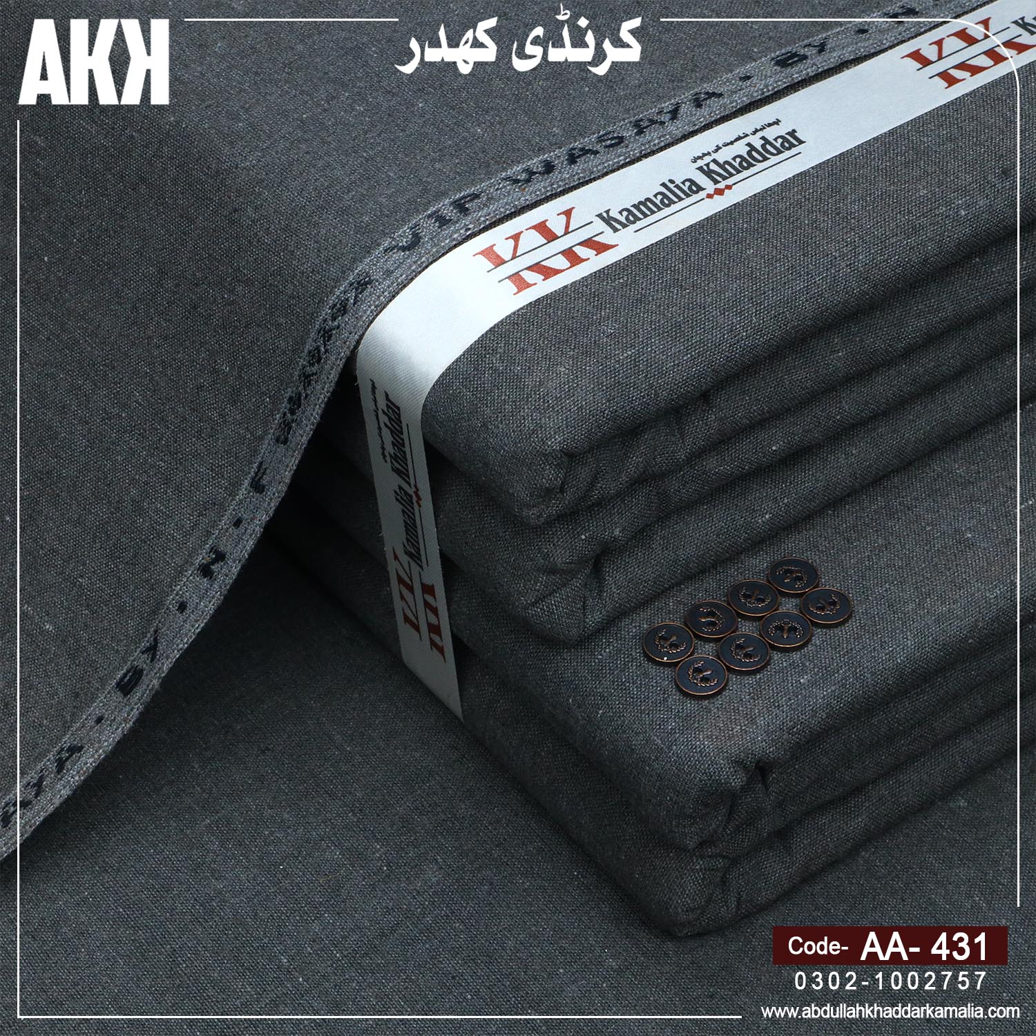 WINTER KARANDI KHADDAR AA-431