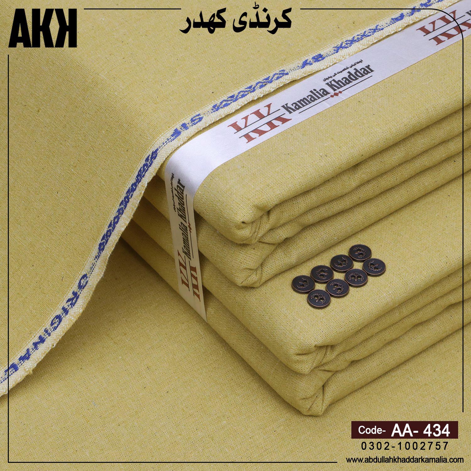 WINTER KARANDI KHADDAR AA-434