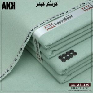 Alternative view of Pack of 2 Karandi ( Peach + Pista)