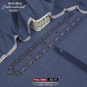 MEN EMBROIDERY KHADDAR EE-74