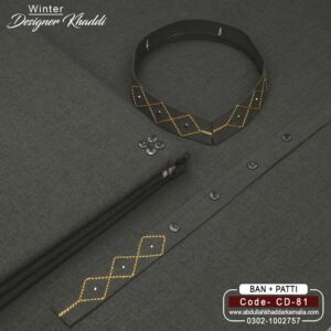 DESIGN KHADDI[BAN-PATI] CD-81