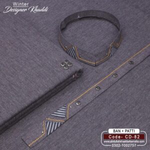 DESIGN KHADDI[BAN-PATI] CD-82