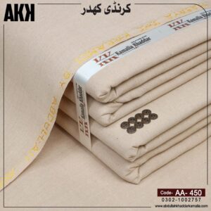 WINTER KARANDI KHADDAR AA-450