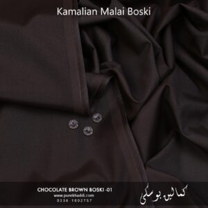 CHOCOLATE BROWN BOSKI -01