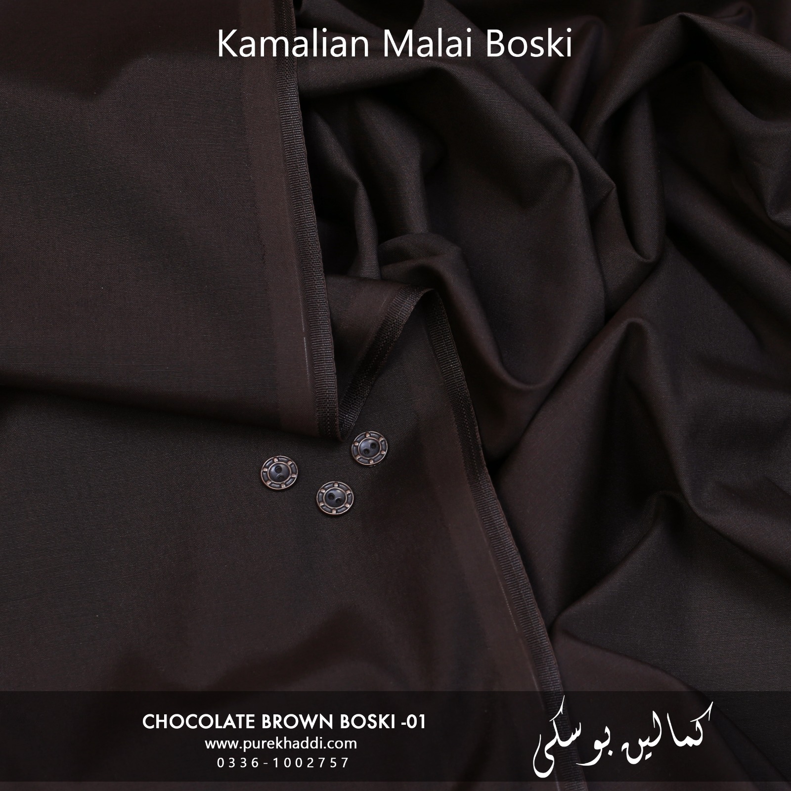 CHOCOLATE BROWN BOSKI -01