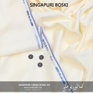 SINGAPURICREAM BOSKI -03 ( Boski Plain 8 Pound (Cream)