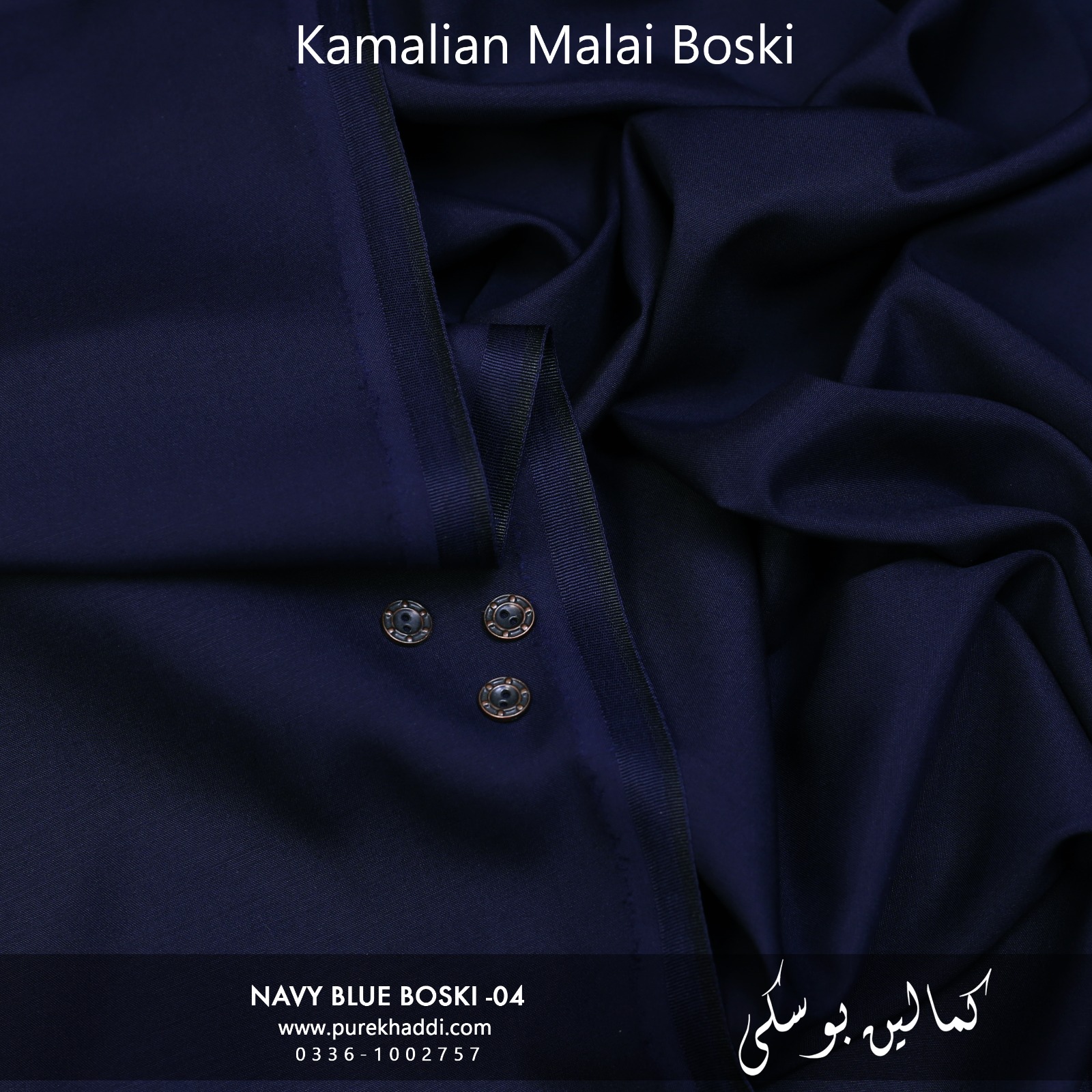 PACK OF 4 BOSKI ( Jet Black +Navy Blue Boski +Cream+Off White) - Image 2