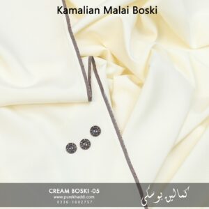 CREAM BOSKI -05