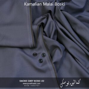 SMOKE GREY BOSKI -02