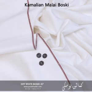 Alternative view of PACK OF 2 BOSKI ( Off White +Cream Boski )