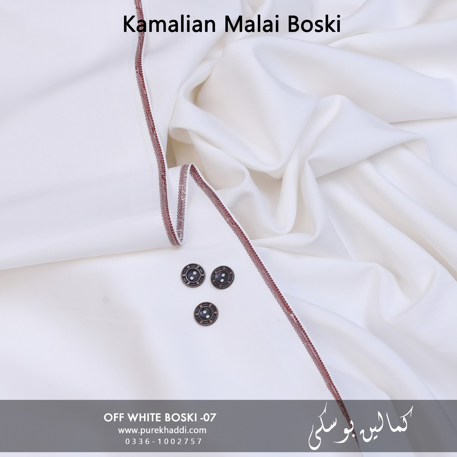 PACK OF 4 BOSKI ( Jet Black +Navy Blue Boski +Cream+Off White) - Image 5