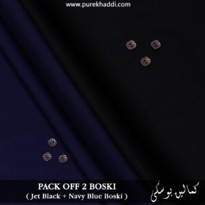 PACK OF 2 BOSKI ( Jet Black +Navy Blue Boski )