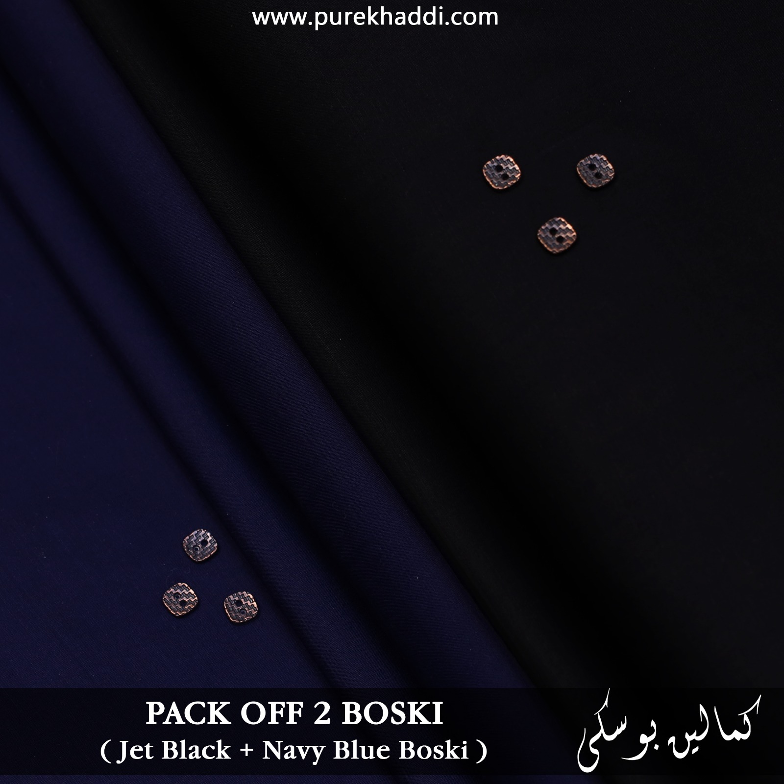 PACK OF 4 BOSKI ( Jet Black +Navy Blue Boski +Cream+Off White) - Image 3