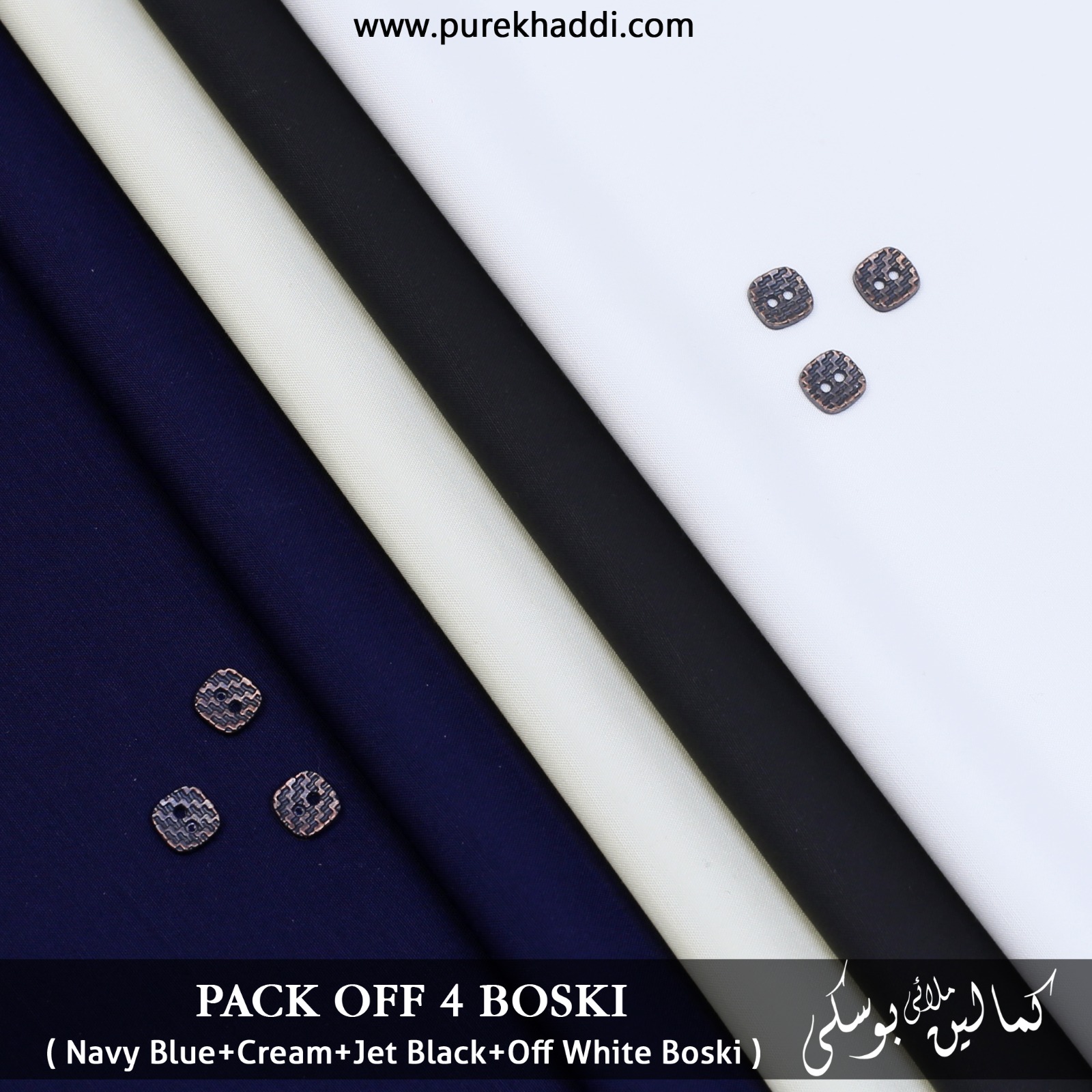 PACK OF 4 BOSKI ( Jet Black +Navy Blue Boski +Cream+Off White)