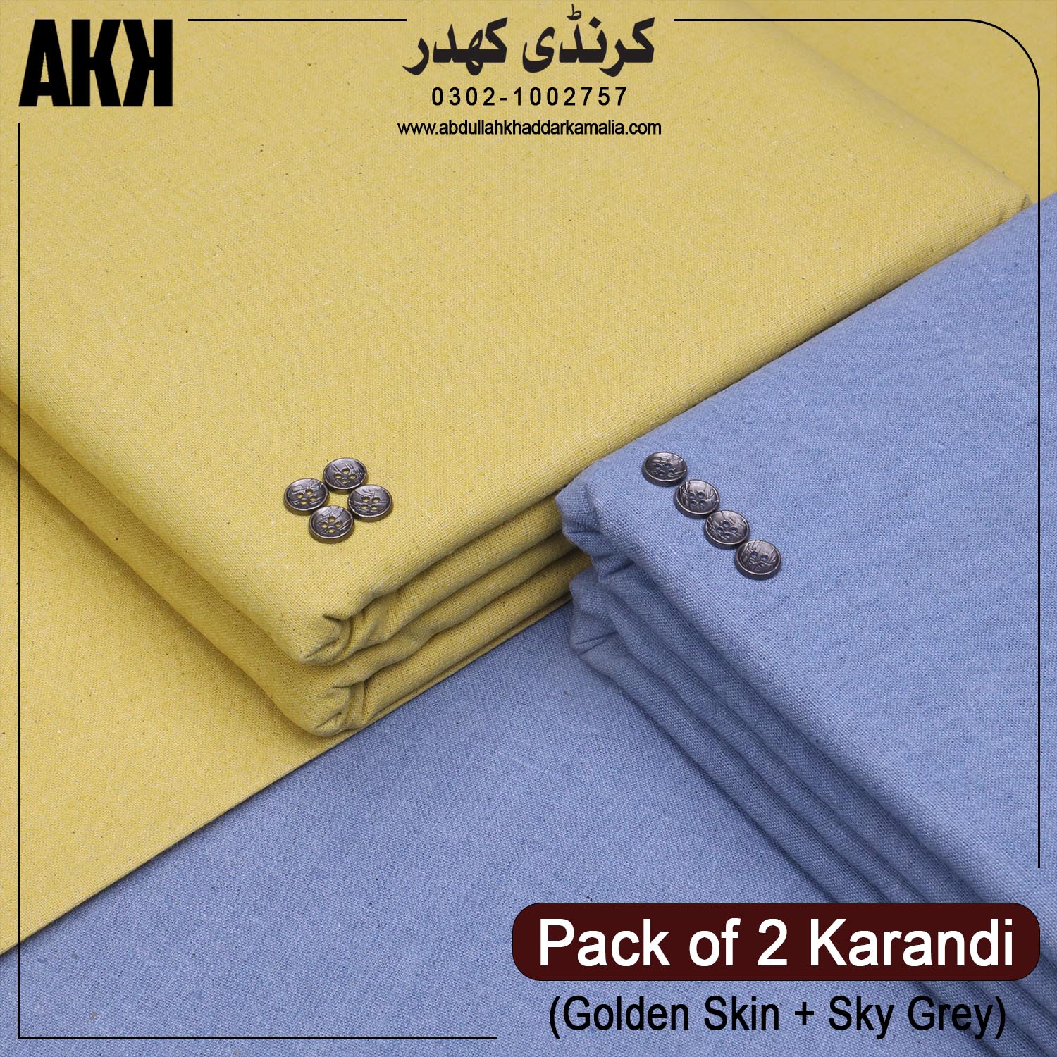 Pack of 2 Karandi ( Golden Skin + SKy Grey)