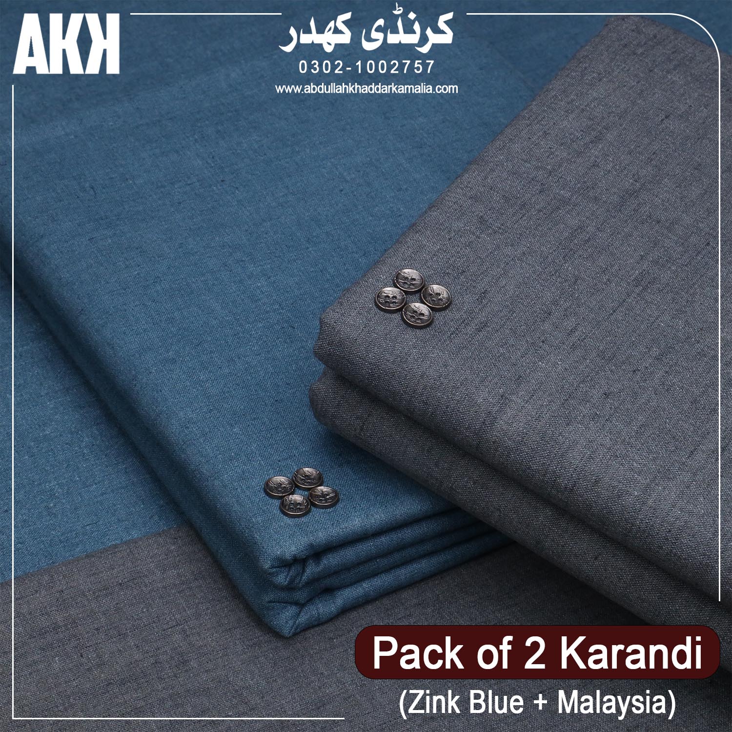 Pack of 2 Karandi ( Zink Blue + Malaysia)