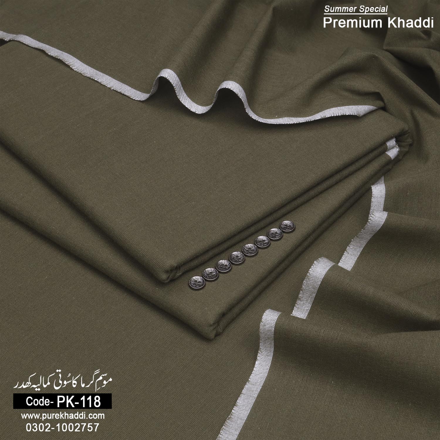 COTTON KHADDAR PK-118