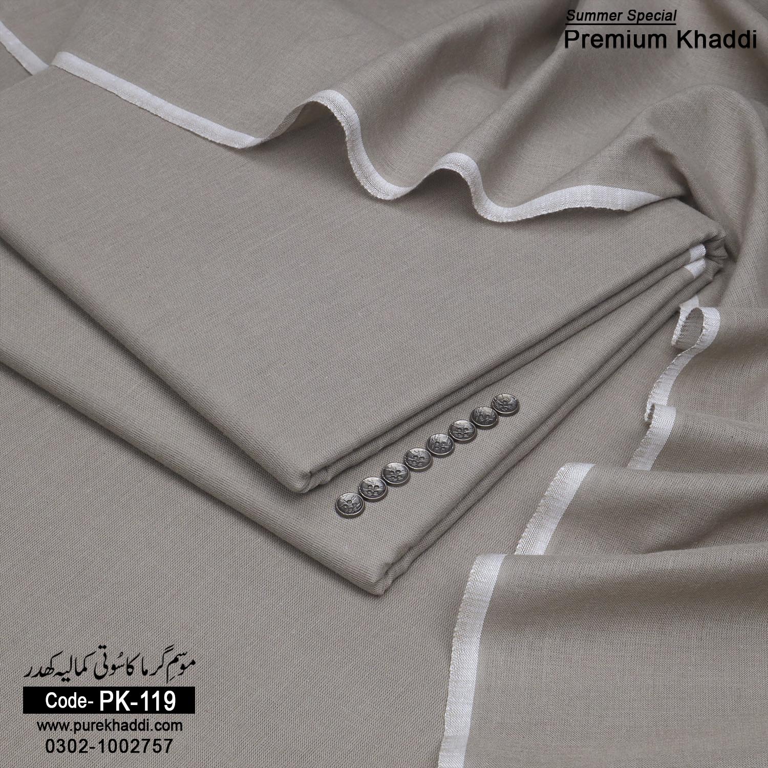 COTTON KHADDAR PK-120 (Copy)