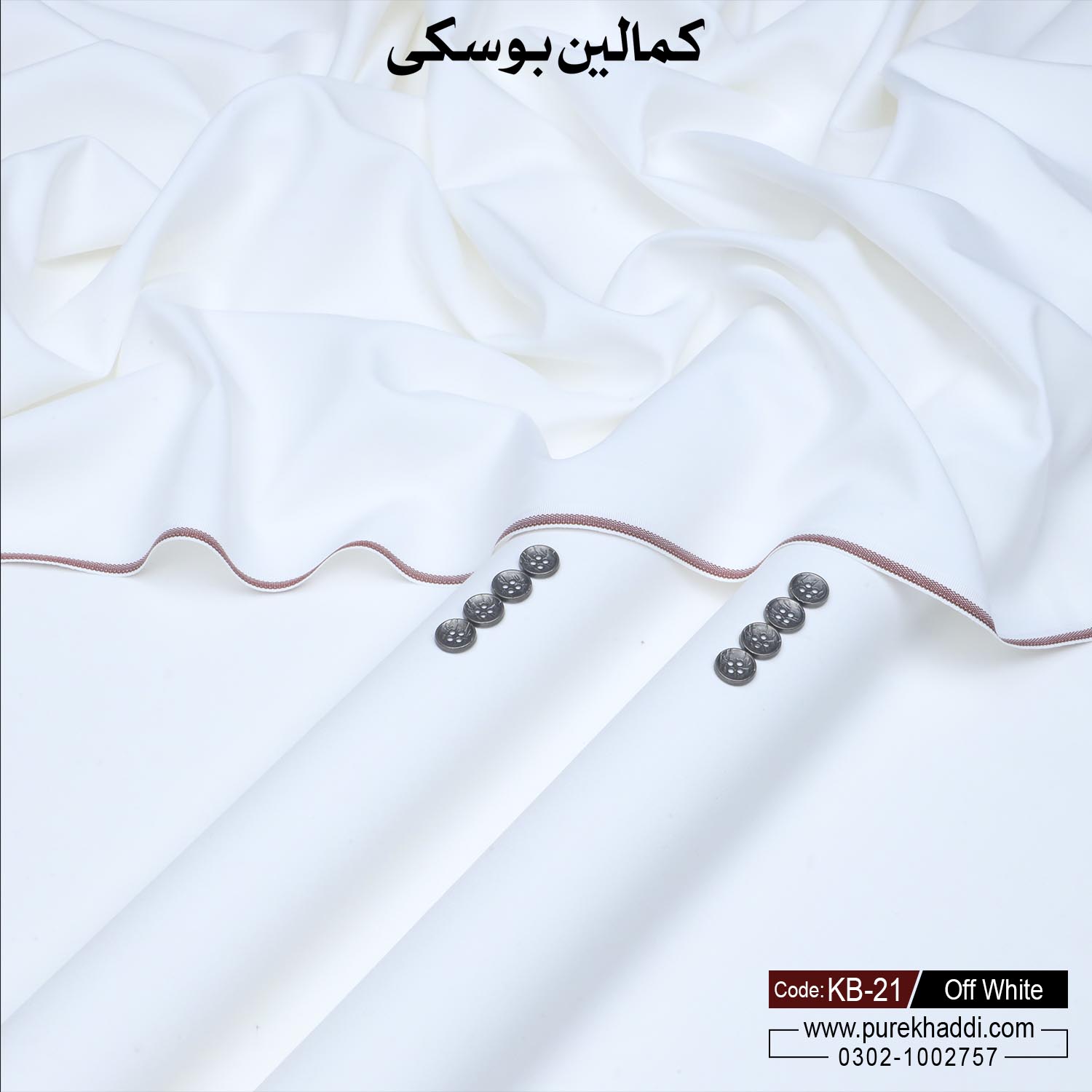 KAMALIA BOSKI OFF WHITE KB-21