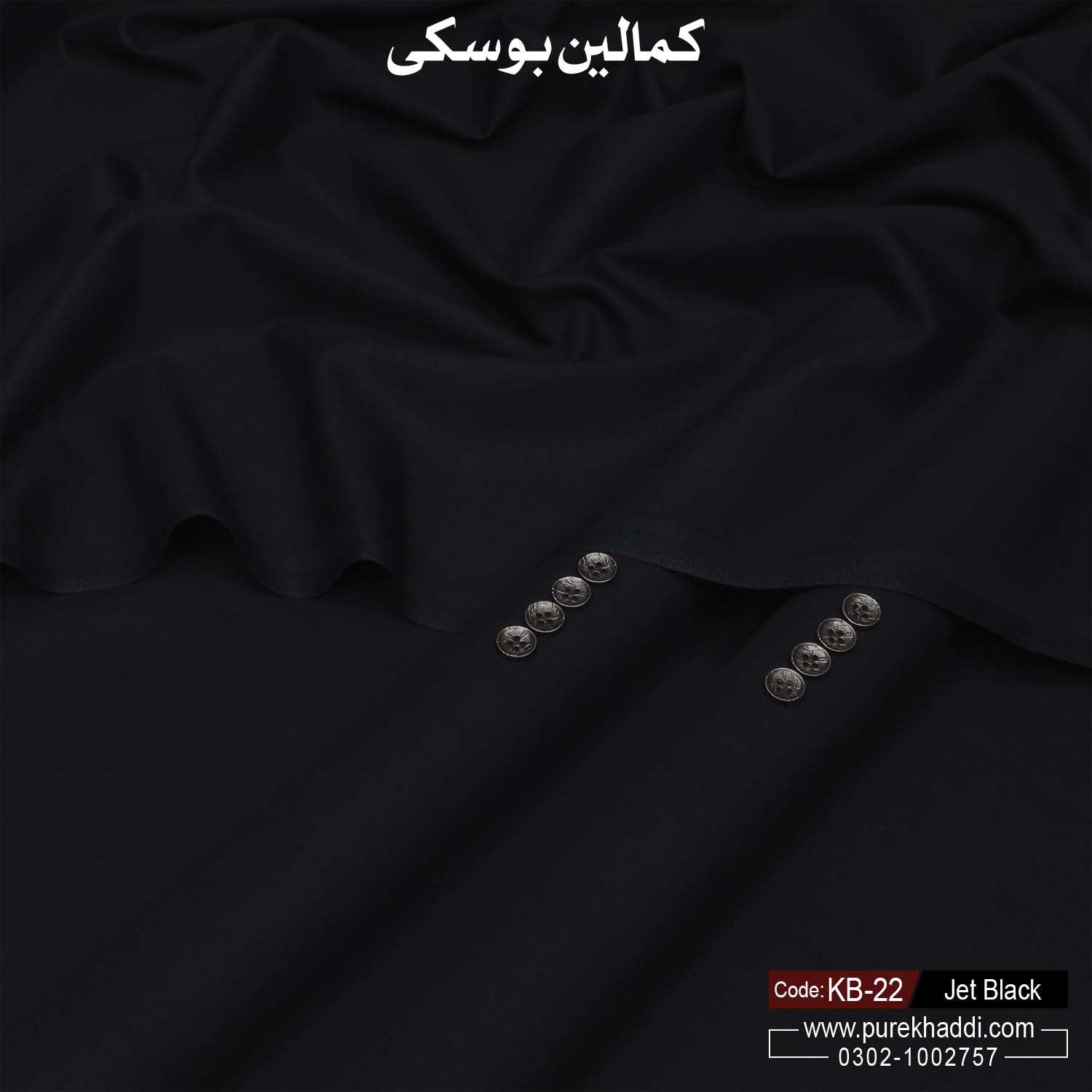 KAMALIA BOSKI JET BLACK KB-22