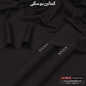 KAMALIA BOSKI CHOCOLATE BROWN KB-24