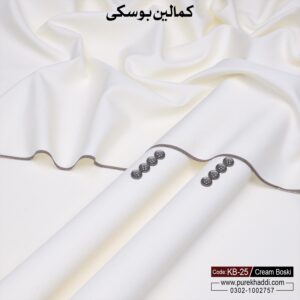 KAMALIA BOSKI CREAM KB-25