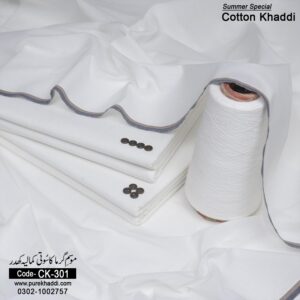 COTTON KHADDAR CK-301