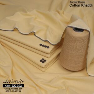 COTTON KHADDAR CK-303
